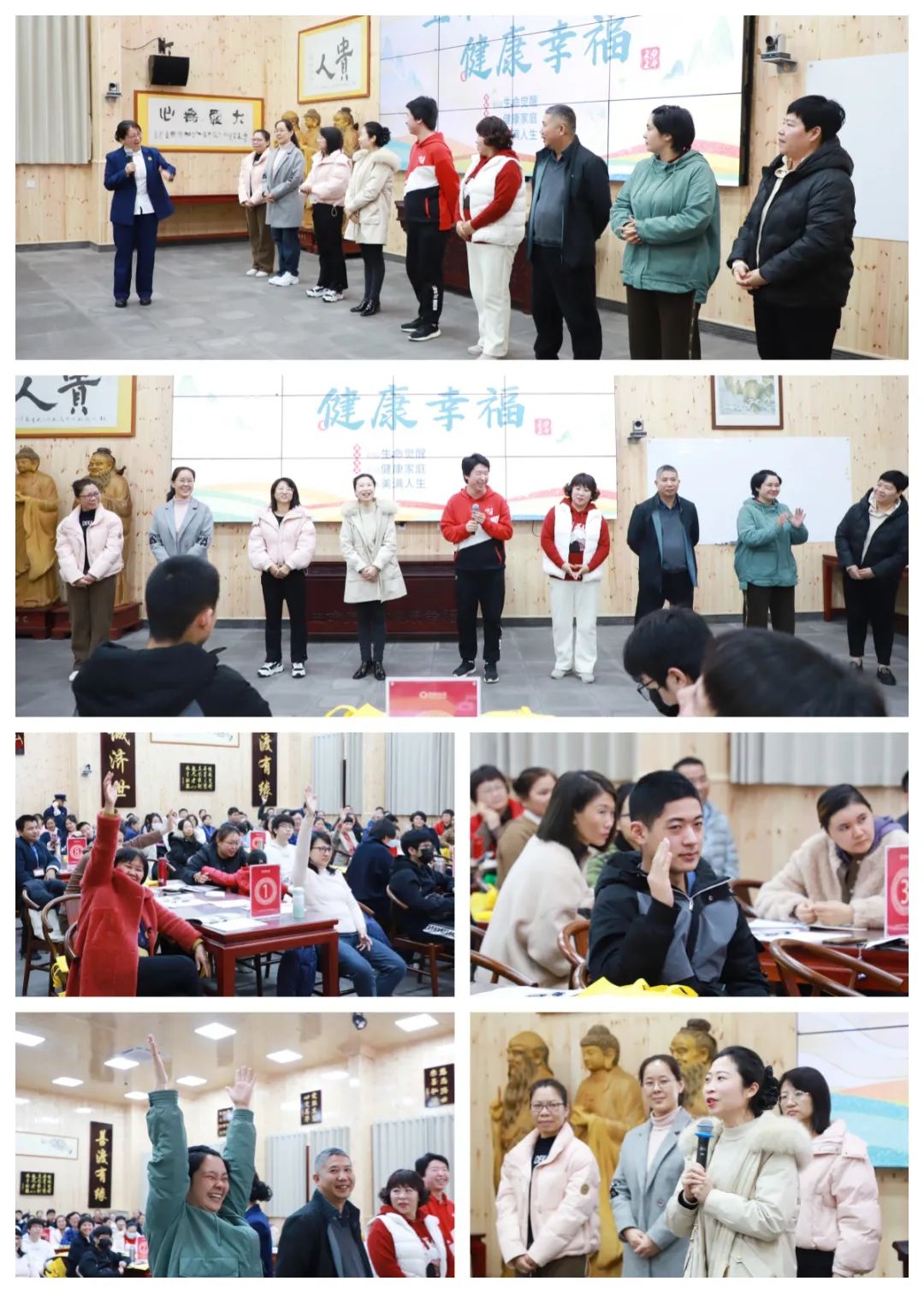 76班委競(jìng)選.jpg