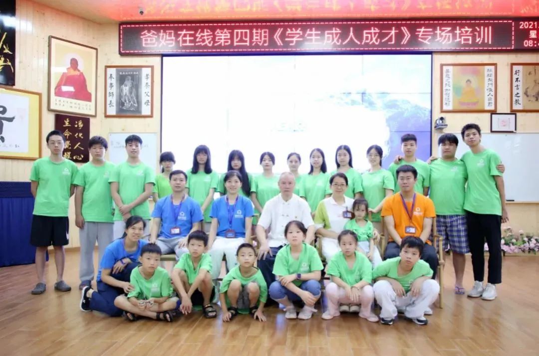 我們是父母實現(xiàn)心愿、寄托希望的神燈嗎？