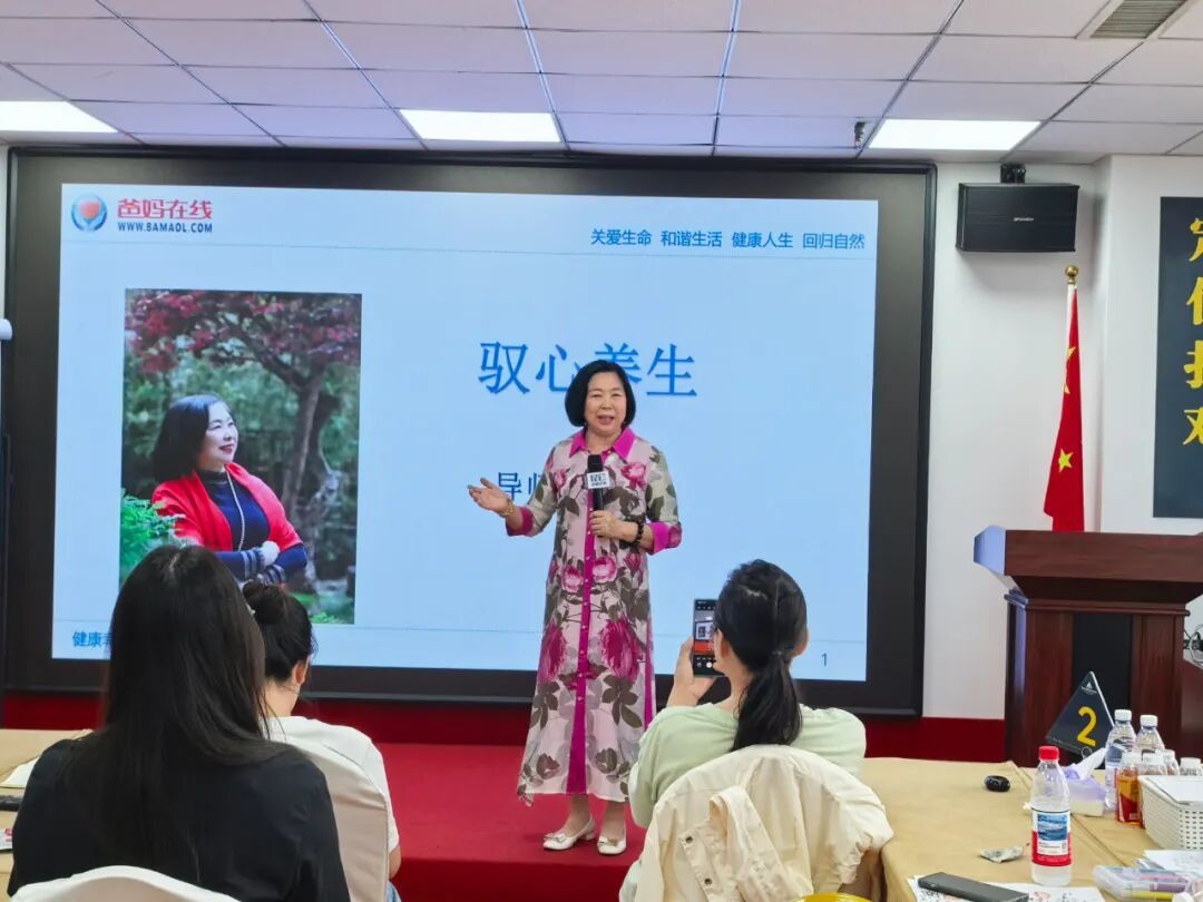 在意象與色彩中解開健康密碼——遼寧爸媽在線中心“馭心養生”工作坊紀實